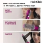 Маша за коса с 5 приставки - нова, снимка 11