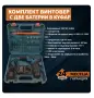 Акумолаторен винтоверт, снимка 2