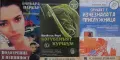 Трилъри и криминални романи – 09:, снимка 1