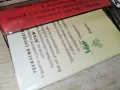 НЕЗАБРАВИМИ ПЕСНИ ЗА МАСА 2207261937H2E7R, снимка 9