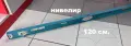 Като нов! Нивелир магнитен с 3 либели TOTAL, 120 см., снимка 1