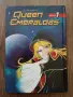 Манга: Queen Emeraldas, Limit, списание Pulp, Hayao Miyazaki, снимка 2