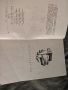 Yeni Şarkılar ve Türküler ( Турски масови песни) 1961, снимка 3
