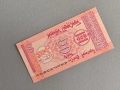 Банкнота - Монголия - 10 монго UNC | 1993г., снимка 2