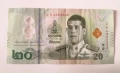 2 ДОЛАРА СИНГАПУР, 1 МАНАТ АЗЕРБАЙДЖАН, 20 БАТА ТАЙЛАНД, 5 ЮАНА КИТАЙ, 1000 ДОНГА ВИЕТНАМ, снимка 7