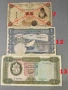 Банкноти 7-26, снимка 15