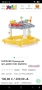 Бебешка проходилка Chipolino 4в 1, снимка 1