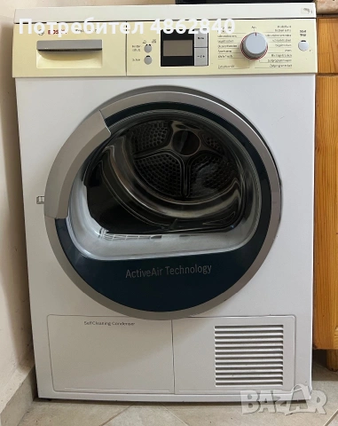 Сушилня Bosch Ecologixx 7
