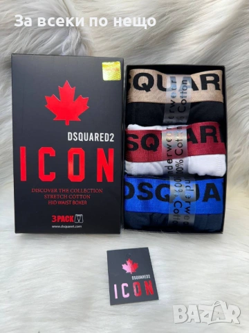 DSQUARED2🔝Kenzo🔝Hugo Boss🔝Diesel🔝CD🔝CK🔝Adidas🔝Gucci🔝Lacoste Мъжки Боксерки Код SK1492
