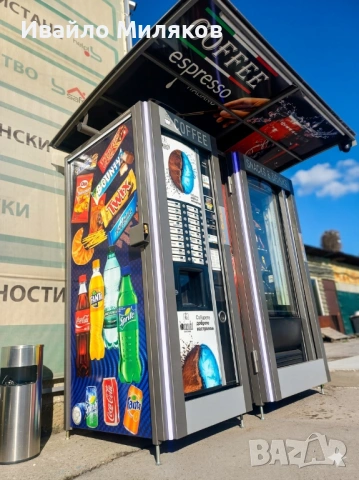 ​🌟 ЕКСКЛУЗИВНА ОФЕРТА: ПЪЛЕН ВЕНДИНГ КОМПЛЕКТ 🌟, снимка 3 - Други машини и части - 54327185