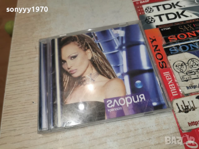ГЛОРИЯ ЦД 0305261200H2E6R, снимка 5 - CD дискове - 54396202