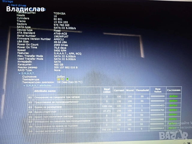 Lenovo ideapad 110-15IBR, снимка 12 - Лаптопи за дома - 55232181