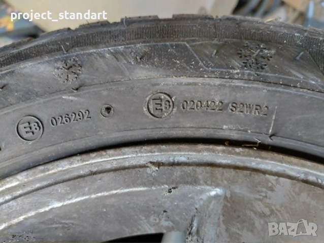 Продавам Petlas Snowmaster 2 (195/55 R15 85H), снимка 11 - Гуми и джанти - 54676197