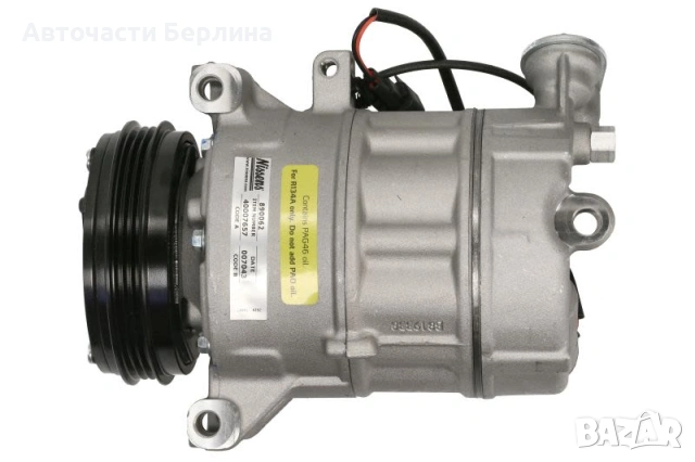 Компресор за климатик за Volvo S60 и Volvo S80