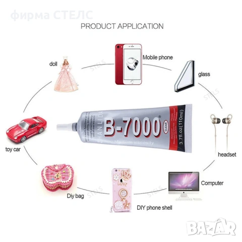 Лепило за камък, дисплей и тъч скрийн B-7000 и T-7000, снимка 12 - Резервни части за телефони - 40239068