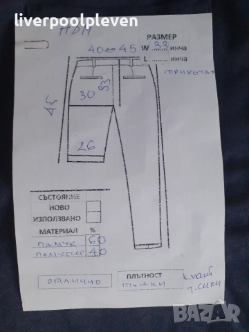 👉H&M Original W-33, снимка 5 - Къси панталони - 55127297