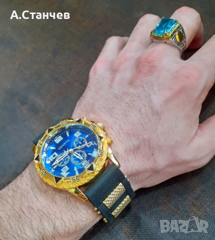 Ръчен часовник и пръстен