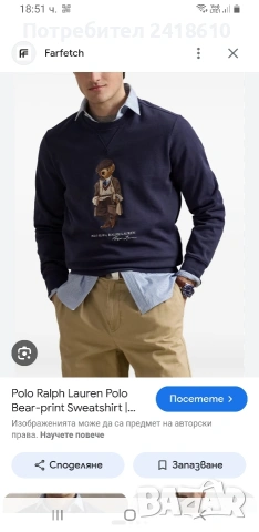 POLO Ralph Lauren Bear  Mens Size M НОВО! ОРИГИНАЛ! Мъжки Суичър - Блуза!, снимка 15 - Суичъри - 54886686