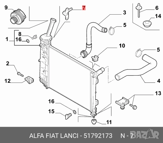 Скоба за монтаж на радиатор за Fiat 500 / Panda / Abarth 500-595-695 / Lancia Ypsilon, снимка 2 - Части - 55266422