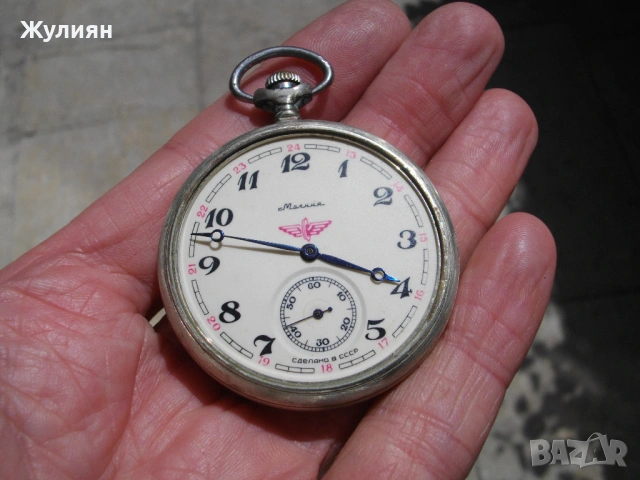 ДЖОБЕН ЧАСОВНИК МЪЛНИЯ МОЛНИЯ ВЛАК , снимка 4 - Антикварни и старинни предмети - 45792137