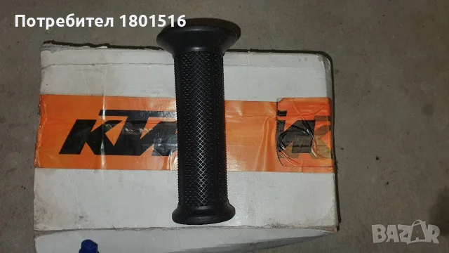 Нова мото ръкохватка 
