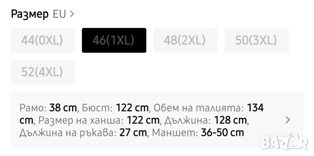 Цветна ефирна лятна рокля, голям размер, снимка 8 - Рокли - 54417299