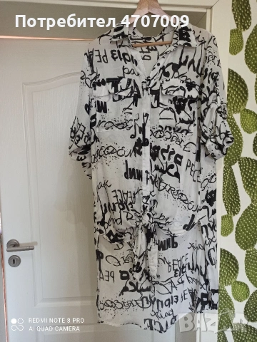 Продавам рокля-туника. Размер L