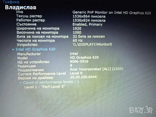 Acer Aspire 3 A315-53 Intel i3 7020U/FHD/8GB/128GB SSD/1TB HDD отлична батерия, снимка 11 - Лаптопи за дома - 55227865