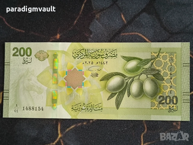 Банкнота - Сирия - 200 паунда UNC | 2025г.