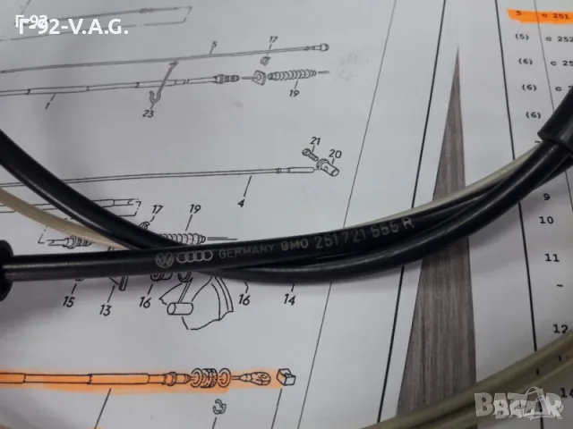 251721555R**NEU**VAG**VW**T3 **ЖИЛО ЗА ГАЗ ** 