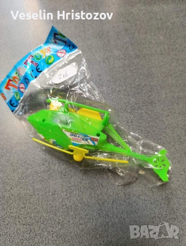 Детска играчка хиликоптер