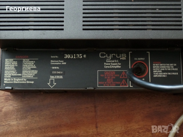 Mission Cyrus 2 & PSX Power Supply (Стерео усилвател и външно захранване), снимка 2 - Ресийвъри, усилватели, смесителни пултове - 55000019