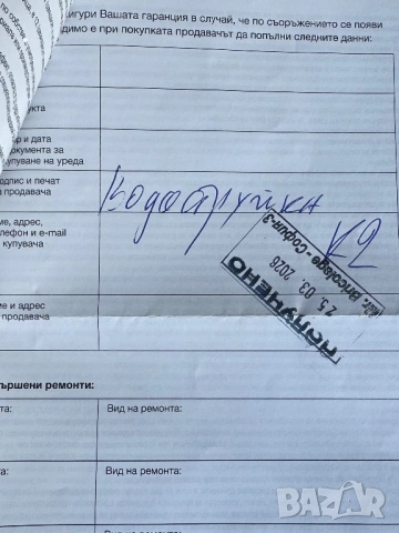 ВОДОСТРУЙКА KARCHER K2 MODULAR RANGE, снимка 5 - Парочистачки и Водоструйки - 54126339