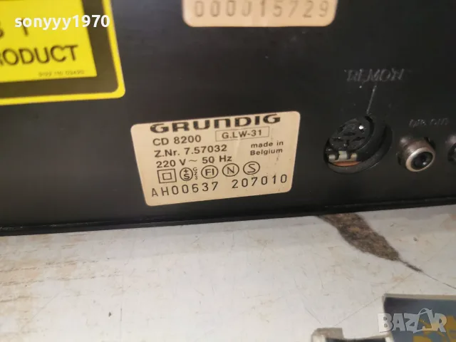 GRUNDIG CD 8200 MADE IN BELGIUM 1508262340L4, снимка 18 - Декове - 55675970