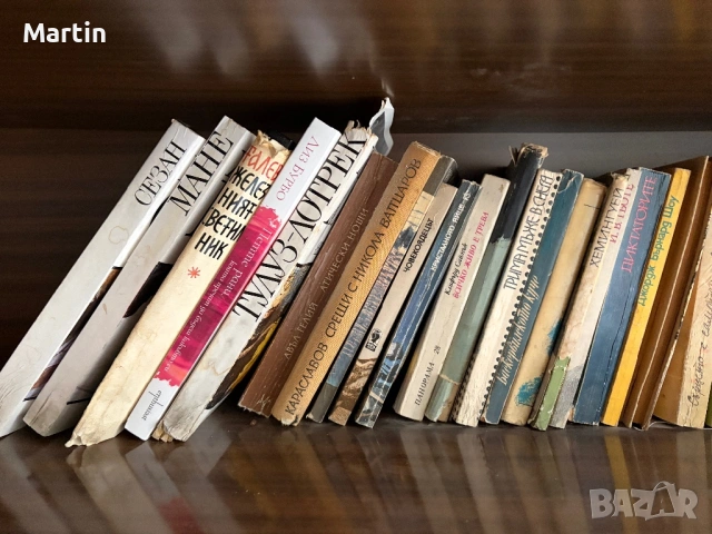 Продавам книги, снимка 9 - Други - 54323227