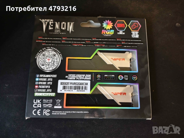 DDR5 Viper 6000MT CL30 Hynix Die-B