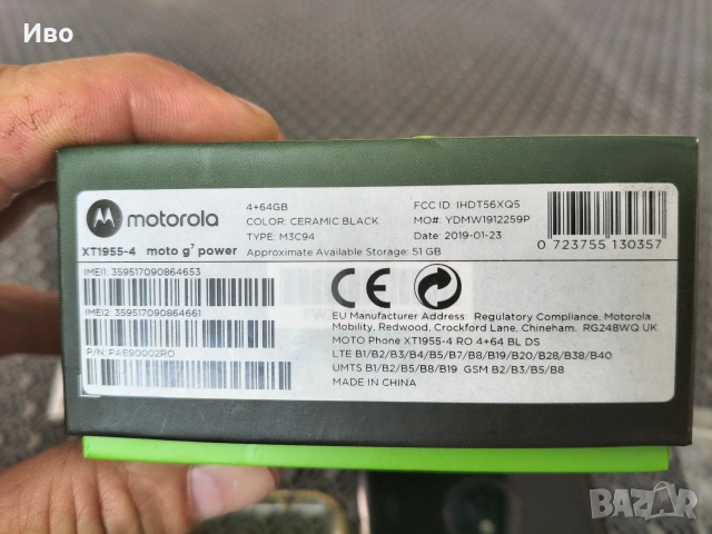 Motorola g7 power телефон jsm, снимка 3 - Motorola - 54885522