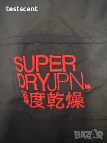 Мъжко яке тип ветровка Men’s Superdry Windbreaker Jacket – M Medium черно и червено, снимка 4 - Якета - 54325400