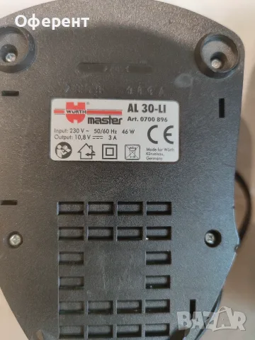 Зарядни Wurth AL 30-li и Panasonic , снимка 4 - Винтоверти - 55503691