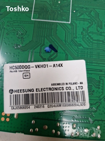 LG 50UR81003LJ MAIN EAX70042603(1.2) EBT67672103 POWER EAY65895570 LGP50AT-22U1 HC550DQG-VKHD1-A14X, снимка 5 - Части и Платки - 54126294