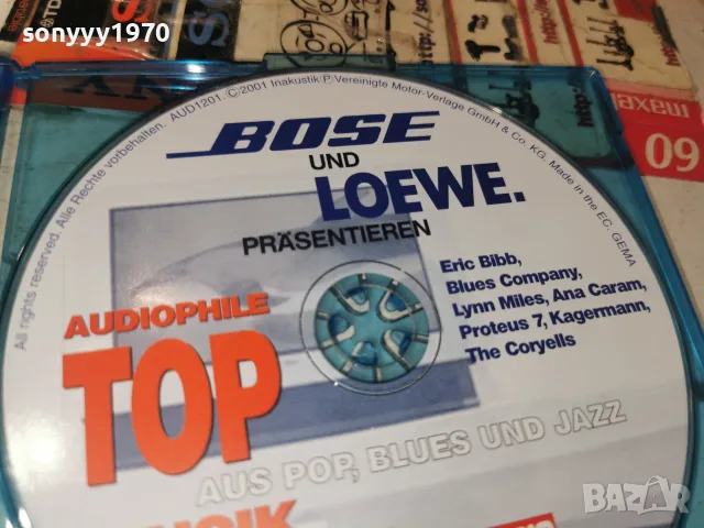 BOSE & LOEWE AUDIOPHILE CD-ВНОС GERMANY 2007261323H2E7R, снимка 6 - CD дискове - 55348585