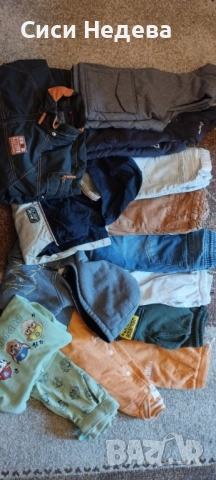 Лот дрехи за момче 128, снимка 2 - Детски комплекти - 54311395