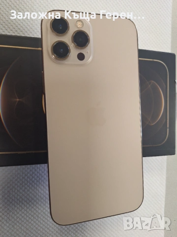 Iphone 12 Pro Max
