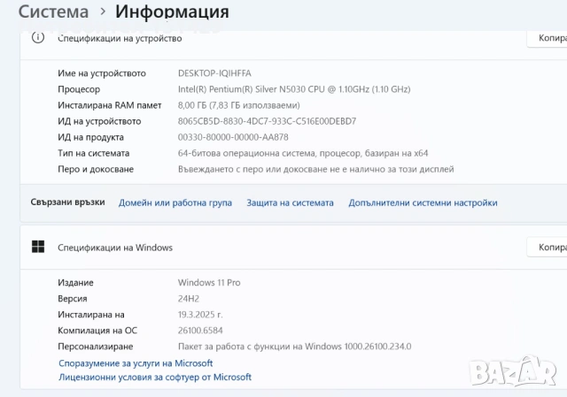 Лаптоп Асус ASUS E410M - 8GB Ram Windows 11 Pro компютър нетбук малък лаптоп, снимка 8 - Лаптопи за дома - 54367673