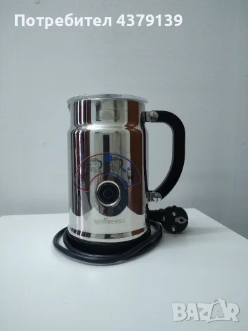 Nespresso Aeroccino Plus уред за разпенване на мляко