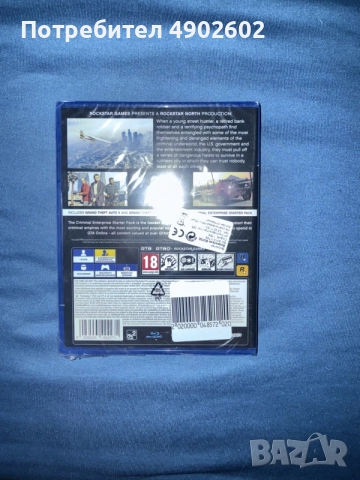 Продавам два диска,единият е неотварян на GTA V., снимка 2 - Игри за PlayStation - 55619605