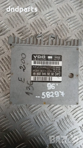 Компютър Mercedes E200 W210 1996 0225459232