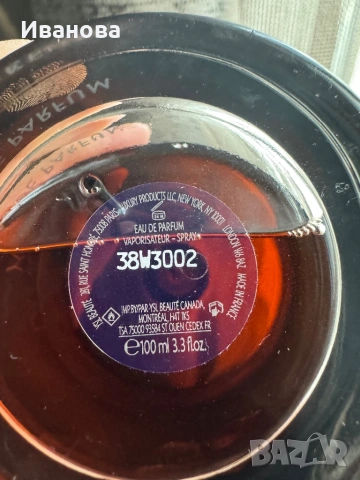 Оригинален мъжки парфюм YSL 100ml, снимка 5 - Мъжки парфюми - 54133058