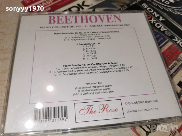BEETHOVEN CD 0107261038H2E7R, снимка 13 - CD дискове - 55112187