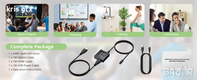 HDMI ARC/eARC към Optical аудио екстрактор 192KHz 24bit Output подържа PCM 2.0 Dolby 5.1 DTS 5.1, снимка 12 - Други - 55547114